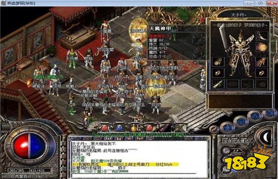 sf 传奇登录器怎么更新？(传奇sf怎么不可以玩？)插图