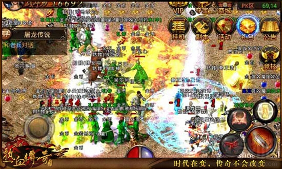 传奇世界sf行会怎么建立？(传奇sf怎么用wpe递进？)插图