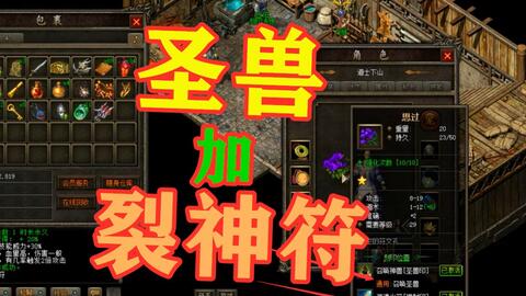 玩传奇SF怎么老是卡？(玩传奇sf怎么赚钱吗？)插图