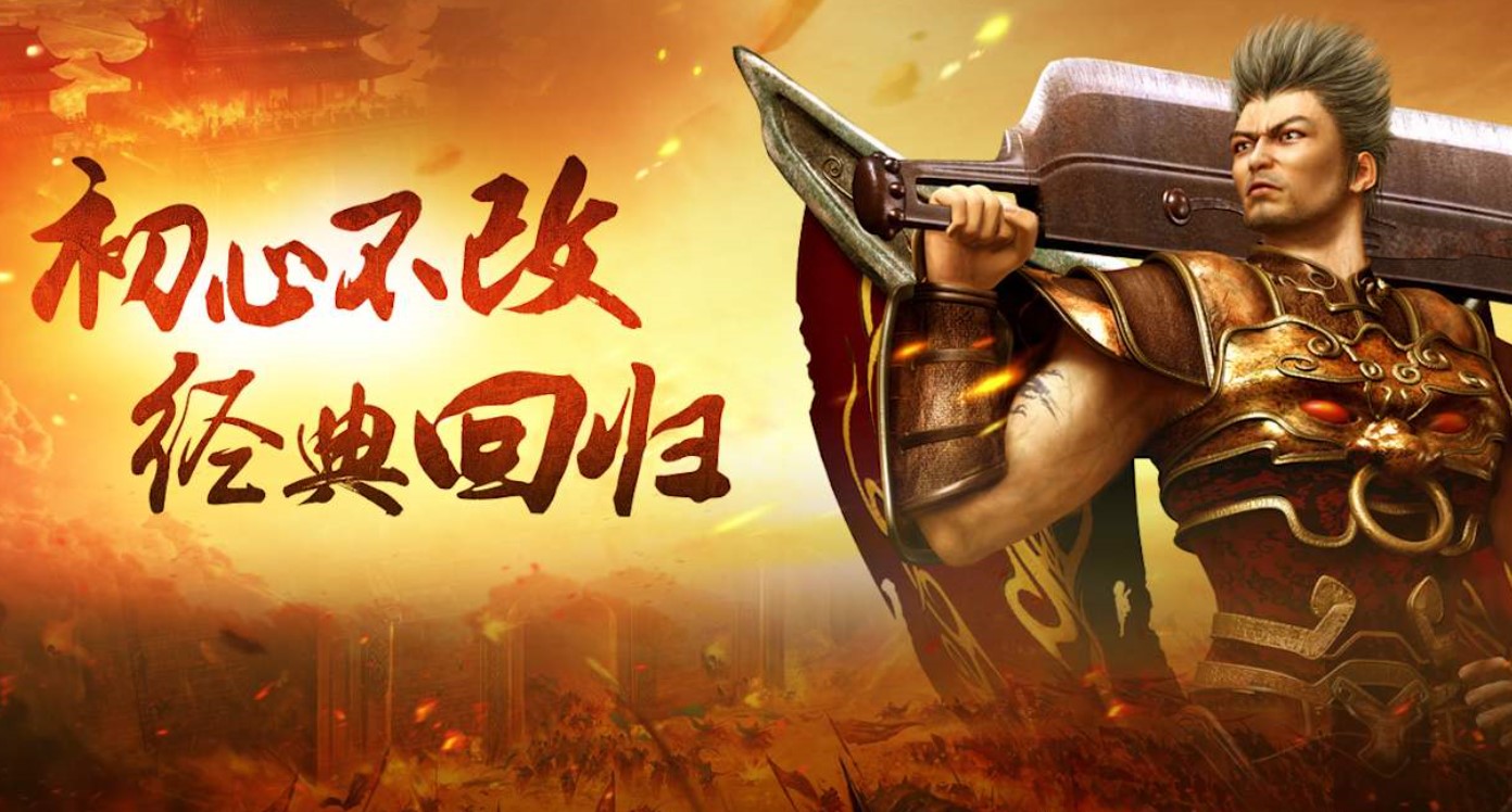 传奇sf 头顶称号怎么添加？(传奇sf怎么老连接失败？)插图