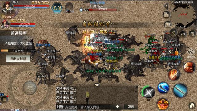 部落传奇sf怎么玩？(金币传奇sf怎么打金币？)插图