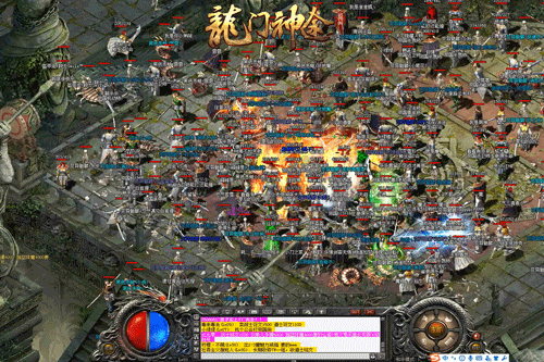 热血传奇sf怎么建立帮会？(传奇sf怎么自己吃东西？)插图