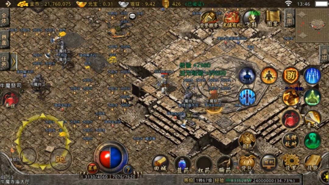 苹果系统怎么安装传奇sf？(传奇sf杀怪爆率怎么弄？)插图