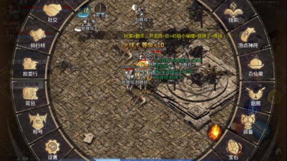 热血传奇sf爆率怎么修改？(传奇sf怎么修改祝福油？)插图