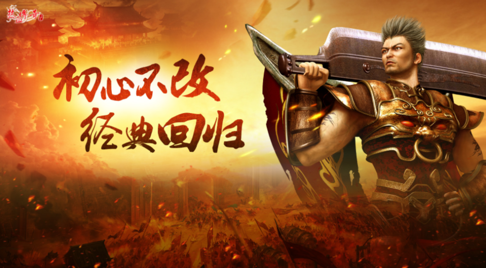 电脑版传奇sf怎么安装补丁？(传奇sf属性点怎么加？)插图