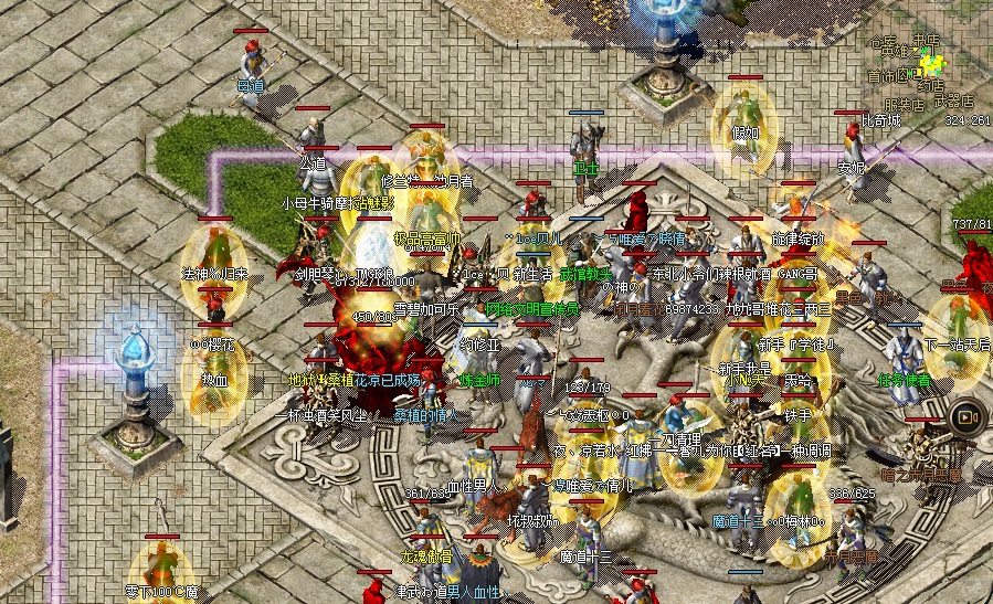 传奇sf攻城怎么算胜利？(传奇sf攻沙怎么打？)插图