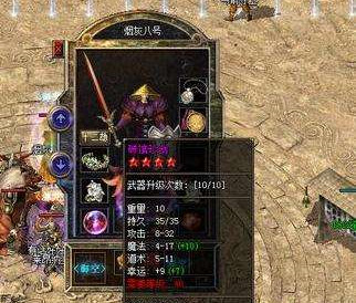 怎么架设传奇sf单机版？(传奇玩不了sf怎么办？)插图