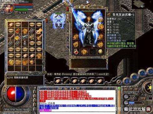 怎么下载不了传奇sf补丁？(怎么修改传奇sf数据？)插图