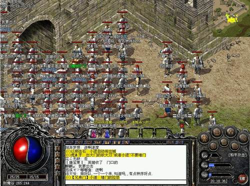 怎么自己开传奇sf 64位？(传奇sf的补丁怎么安装？)插图