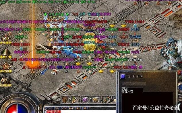 怎么建立传奇sf怎么打开？(传奇sf怎么调分辨率？)插图