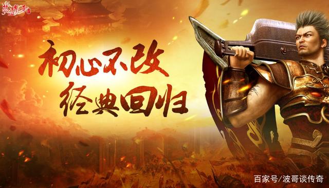 传奇世界sf单机怎么开？(传奇SF道士怎么玩厉害了？)插图