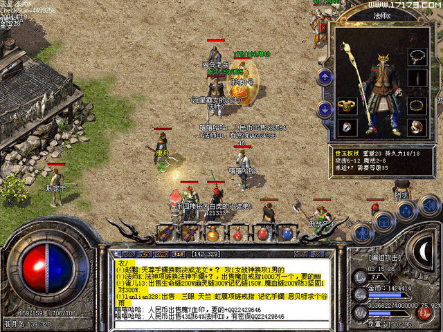 sf传奇怎么找样bug？(传奇sf法师属性点怎么加？)插图