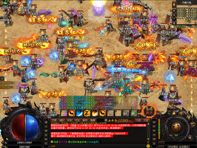 传奇SF到底该怎么运营？(传奇sf怎么拉队友进房间？)插图