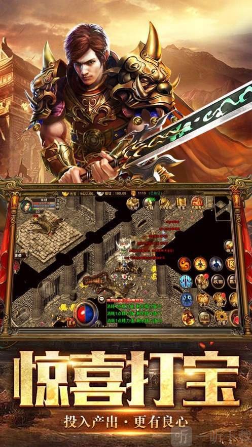 怎么把传奇sf做成单机？(传奇sf怎么过验证码？)插图