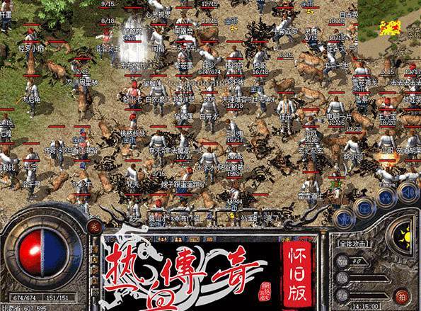 传奇sf gm 怎么查看日志？(传奇sf怎么攻打沙巴克？)插图