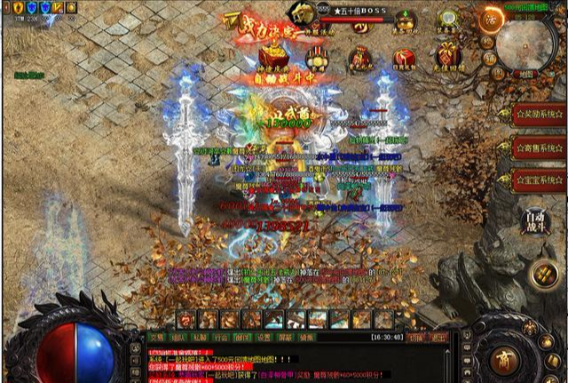 sf传奇要怎么刷东西的？(传奇sf飞行装备怎么飞？)插图