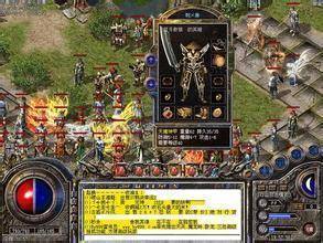 传奇sf黑屏是怎么回事？(传奇sf装备地图补丁怎么安装？)插图