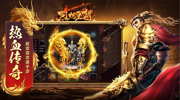 传奇sf怎么不能下载地址？(传奇sf装备怎么推荐高级装备？)插图