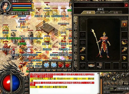 传奇sf怎么改武器升级？(传奇sf怎么鉴定装备？)插图