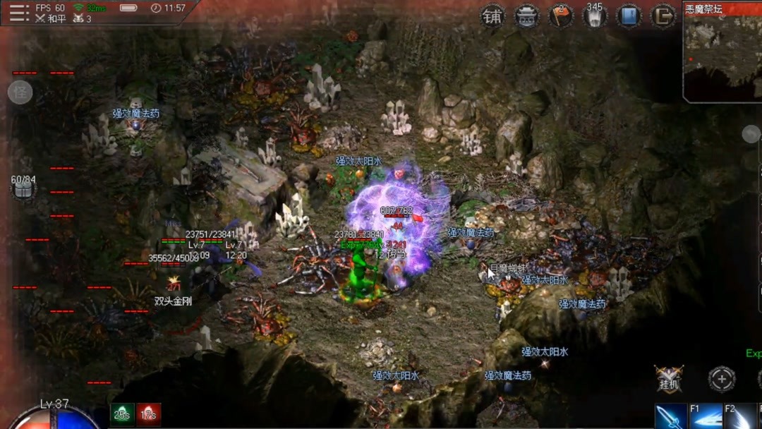 传奇sf怎么设置怪物外观？(传奇sf环境6怎么走？)插图