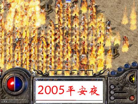 传奇sf 人物坐牢怎么 出去？(传奇2sf怎么做？)插图