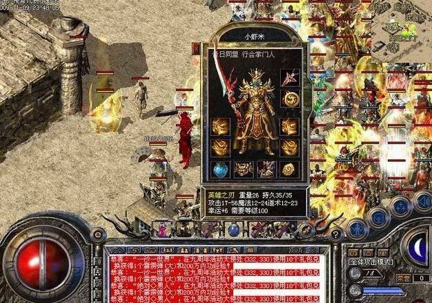 传奇sf列表失败怎么解决？(怎么样可以玩传奇sf？)插图