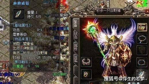 传奇sf怎么无限刷货币？(传奇SF火龙洞怎么去？)插图