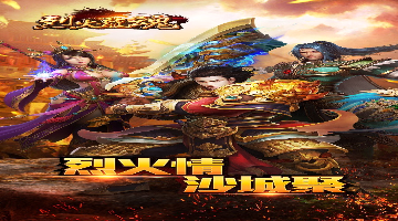 传奇sf闪屏怎么回事？(传奇sf怎么自定义文字？)插图