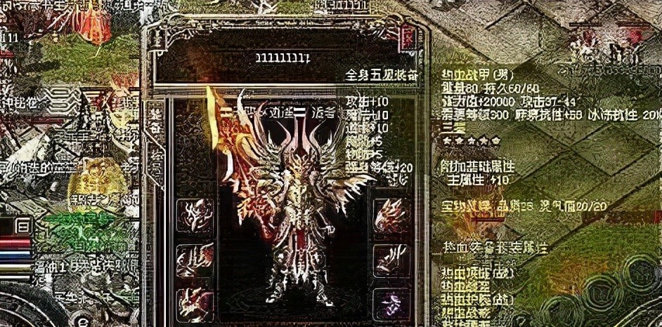 传奇sf合击版怎么用？(传奇sf开宝箱怎么开？)插图