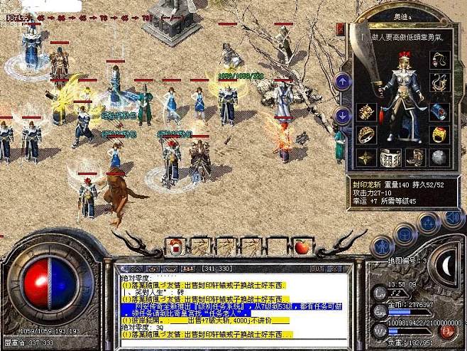 传奇sf怎么加地图加装备？(传奇sf元素石头怎么刷？)插图