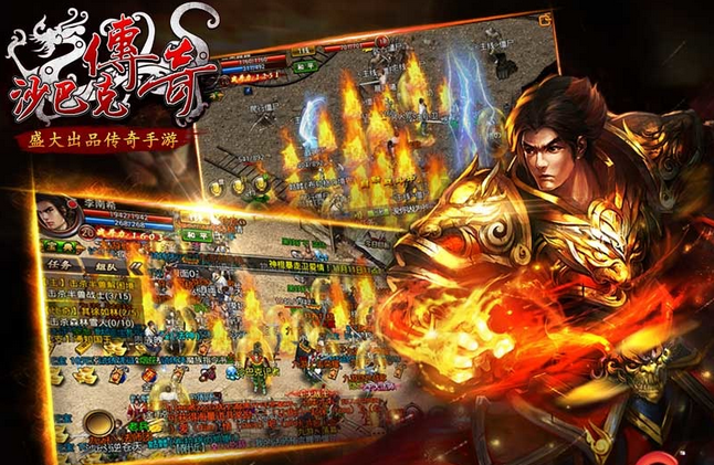 传奇sf物品怎么调？(传奇sf物品解包怎么解？)插图