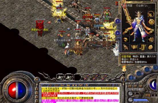 传奇sf微端怎么做？(传奇sf怎么申请攻打沙？)插图