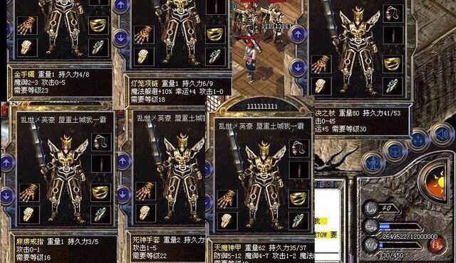 传奇sf分辨率怎么调？(传奇sf怎么设置人物显示装备？)插图