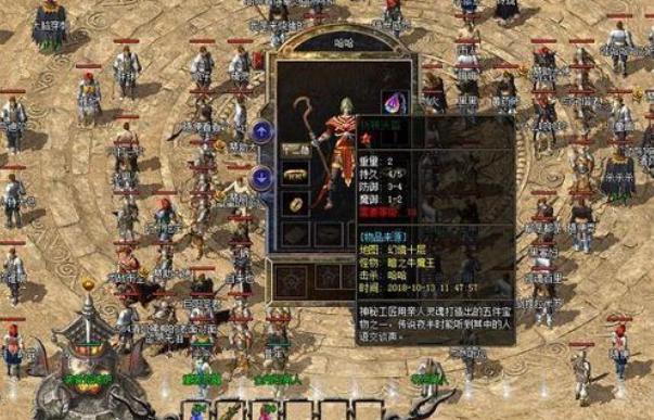 传奇sf怎么调英雄？(传奇sf怎么调装备属性？)插图