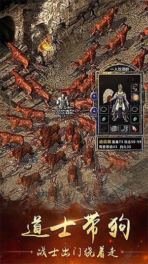 单机传奇sf怎么备份人物？(怎么修改传奇sf里的爆率？)插图