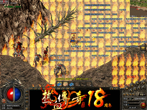 传奇sf卡怪怎么打？(传奇sf怎么调极品装备？)插图