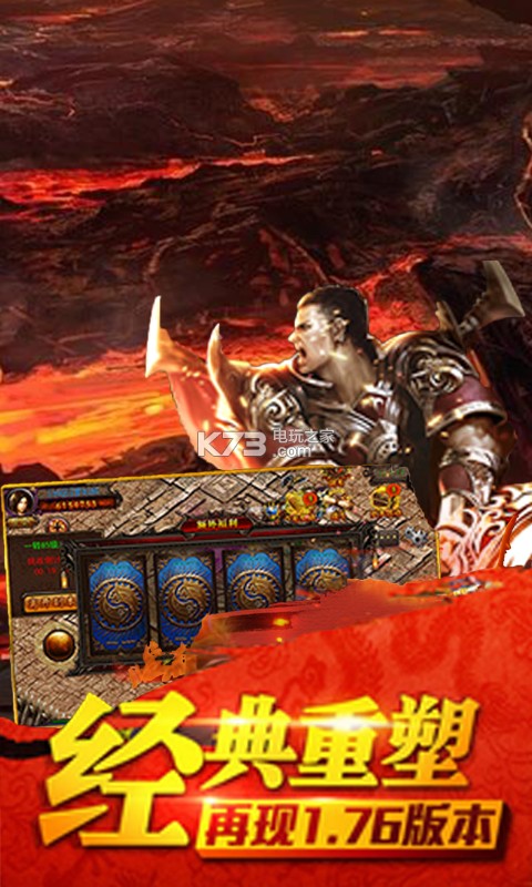 传奇sf怎么调出刀快？(传奇sf   ip怎么改？)插图