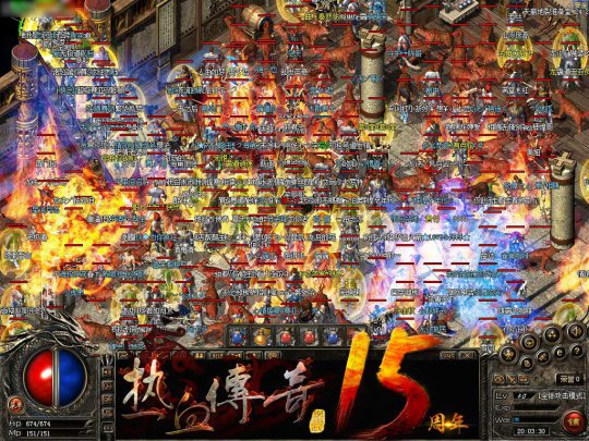 传奇sf怎么改武器升级？(传奇sf补丁怎么下载解压？)插图