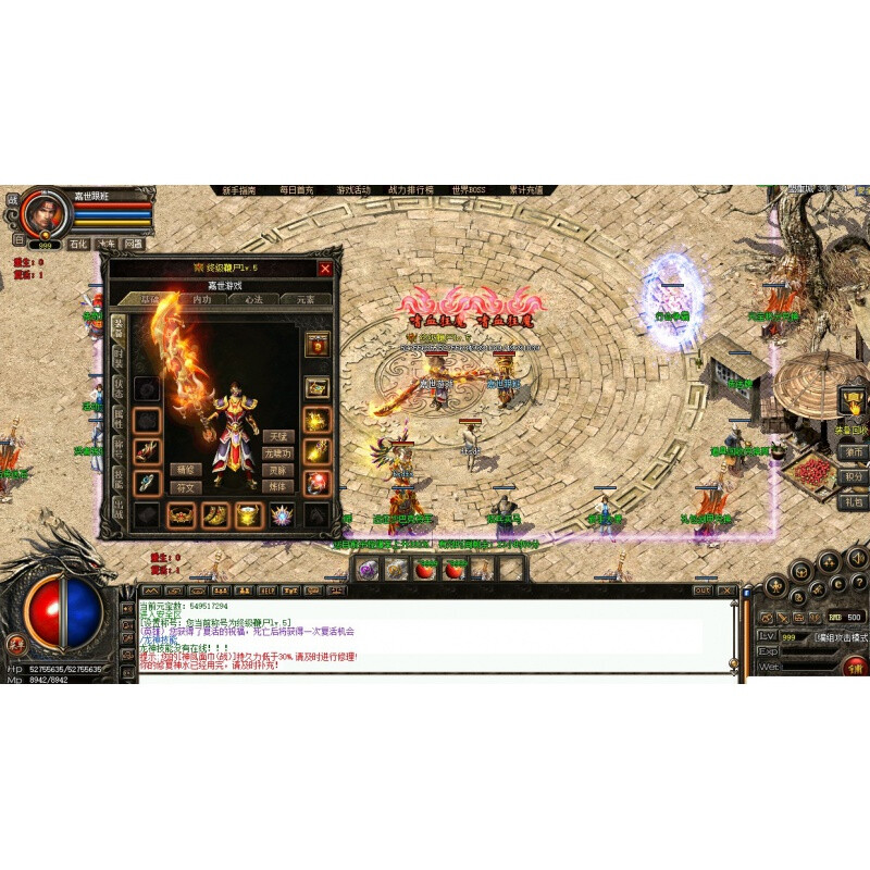 传奇sf版本怎么修改回馈？(传奇sf打怪慢怎么回事？)插图