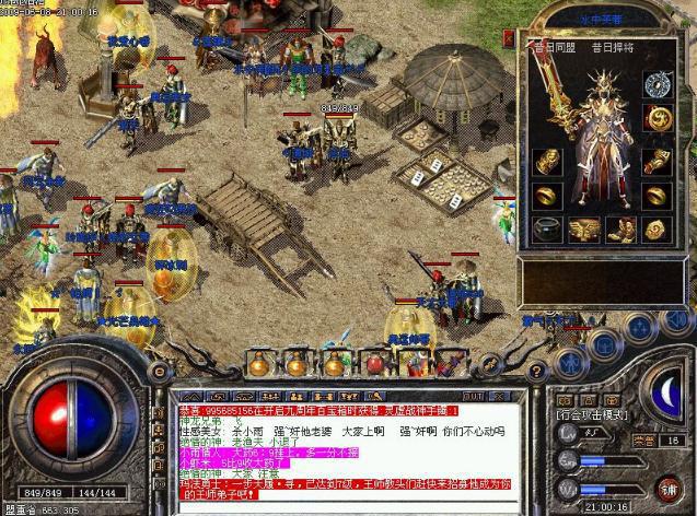 传奇外传sf发布网怎么找？(传奇sf鉴定装备怎么垫？)插图