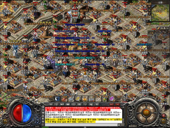 开传奇世界sf怎么架设？(开传奇sf怎么搞人气？)插图