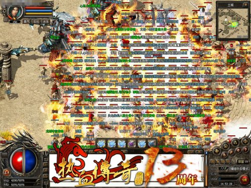 传奇sf怎么去掉黑翅？(传奇sf怎么去除翅膀？)插图