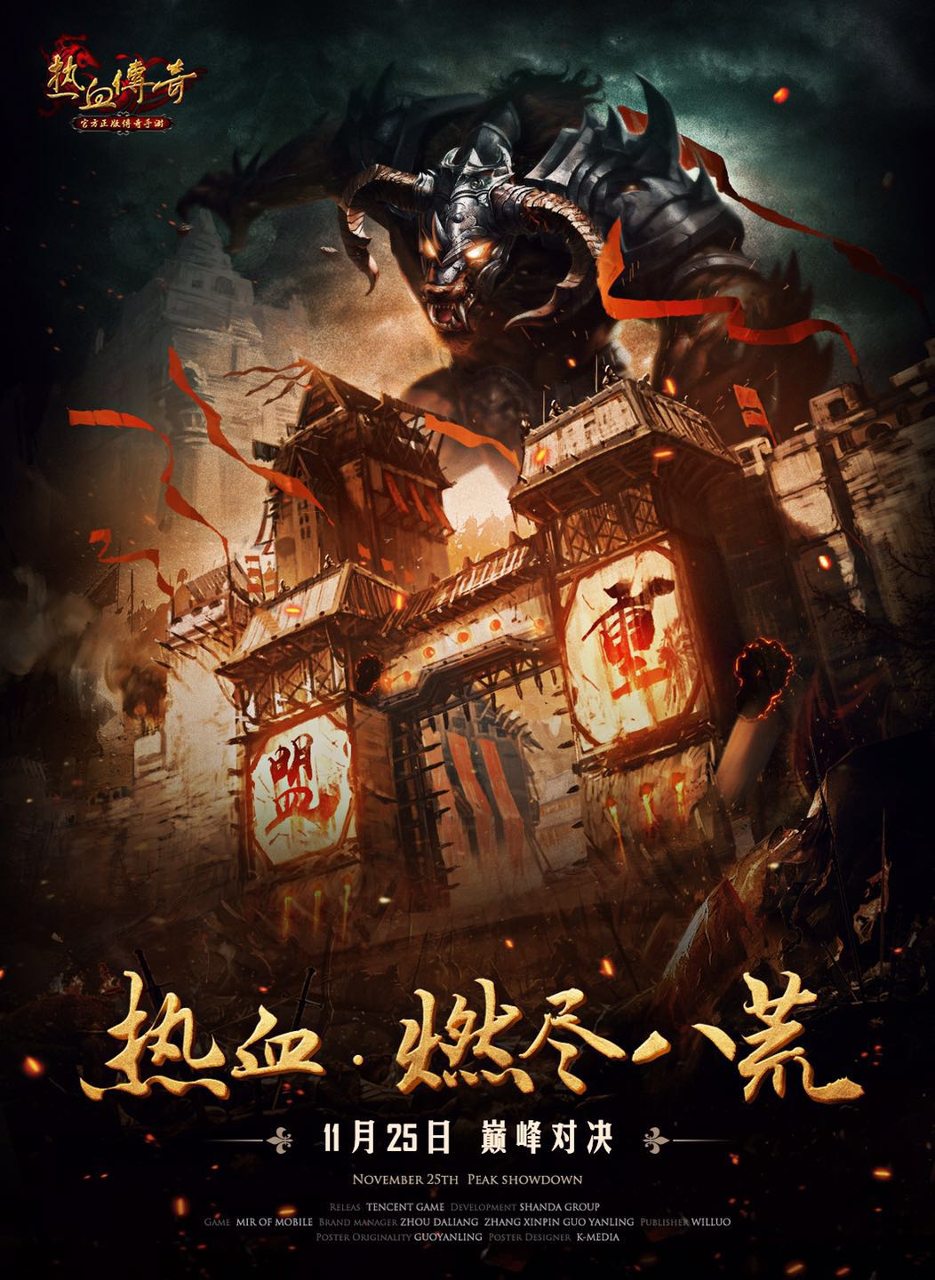 传奇sf内挂怎么保存？(传奇sf内测怎么找？)插图