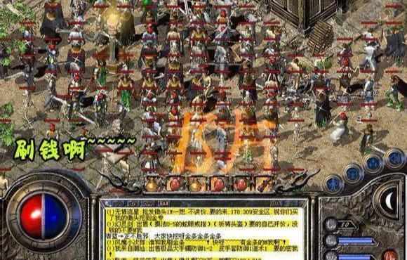 传奇sf怎么显示不正常？(电脑版传奇sf怎么安装补丁？)插图