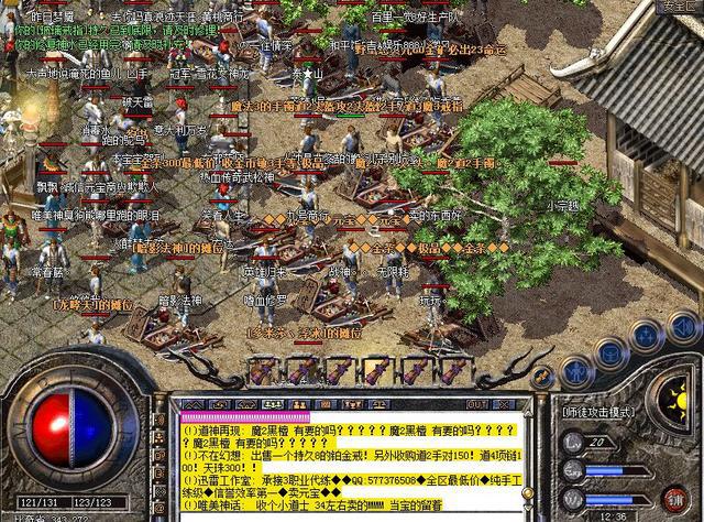 传奇sf卡住了怎么办？(传奇sf怎么修改祝福油？)插图