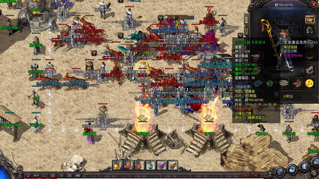 传奇sf gm 怎么查看日志？(传奇手游sf怎么复制装备？)插图