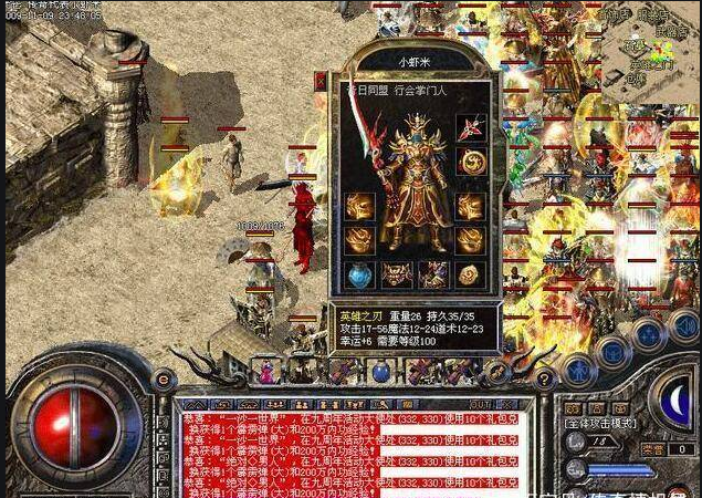 传奇sf仓库密码怎么去掉？(传奇sf怎么卡双秒符？)插图