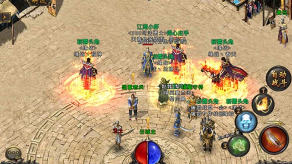 排名第一的传奇手游小游戏是什么？(最好的传奇手游是什么时候？)插图