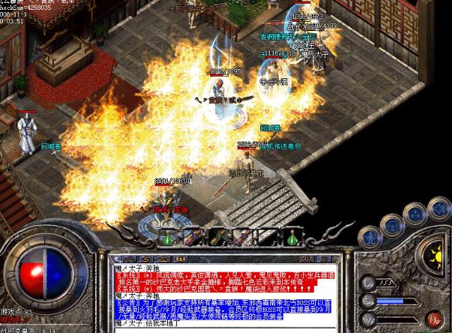 中变传奇怎么卡双装备？插图