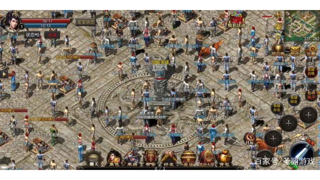 轩辕传奇手游冲几百买什么？(pvp传奇手游哪个好玩？)插图